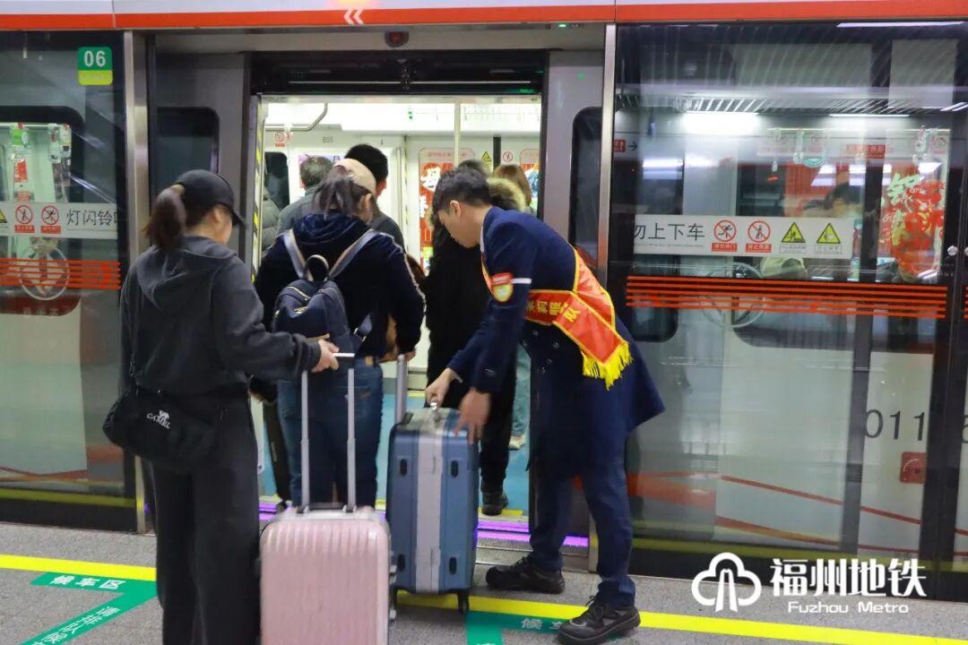 最新！福州地铁推出12项暖心服务