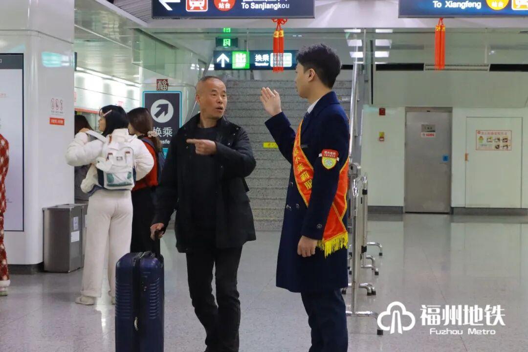 最新！福州地铁推出12项暖心服务