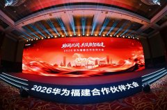 <strong>
宣武医院黄牛号贩子票贩子代网上预约代挂号电话助闽兴闽 共筑数智福建：</strong>