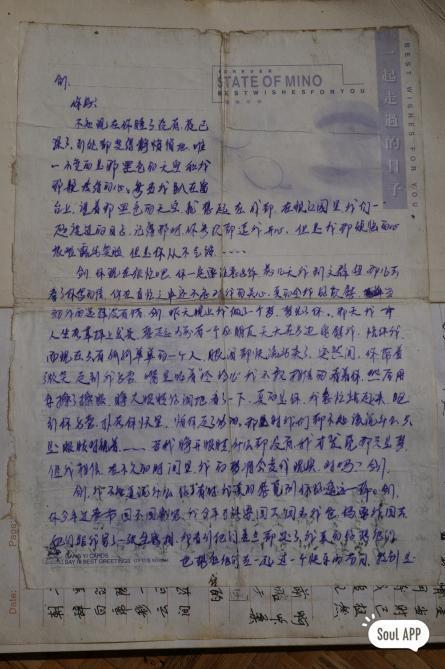 
东南大学附属中大医院梁元姣朱晓丽韩淑华黄牛挂号电话在Soul App，老派社交之必要