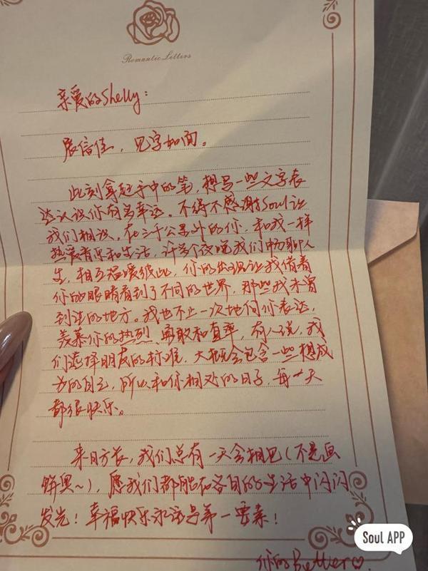 
东南大学附属中大医院梁元姣朱晓丽韩淑华黄牛挂号电话在Soul App，老派社交之必要