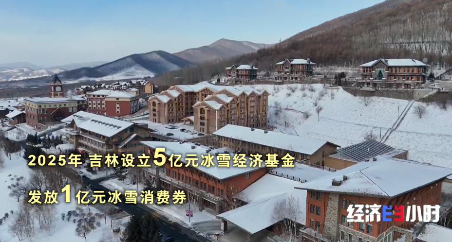 
中医药大学东方医院黄牛号贩子票贩子代网上预约代挂号电话“冷资源”变“热经济” 老工业基地绘就多元增长新图景