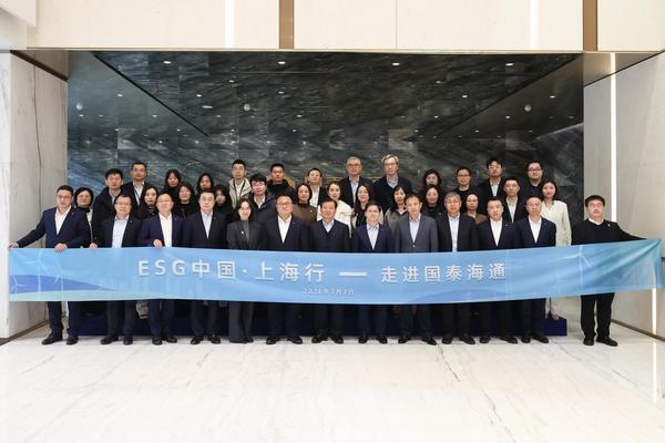 
西安交大一附院黄牛号贩子票贩子代网上预约代挂号电话国泰海通联合举办“ESG中国·上海行”活动，正式发布《碳中和蓝皮书》并获授“中国供应链ESG管理示范企业”