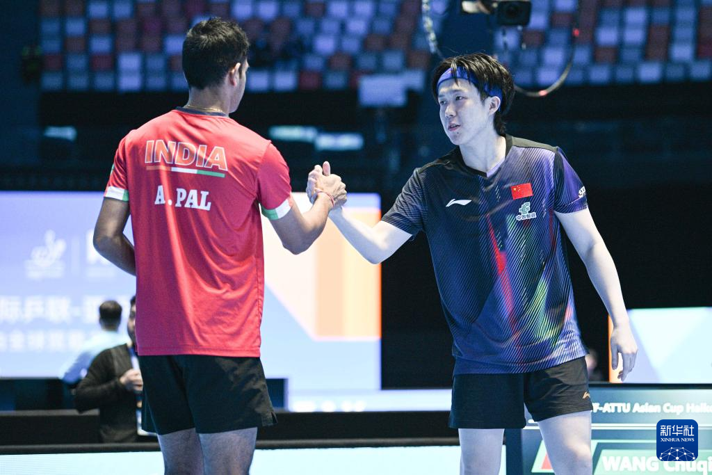 乒乓球——亚洲杯：王楚钦胜阿卡什·帕尔