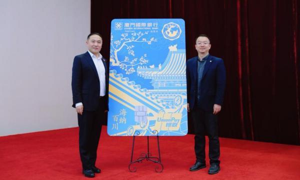 
上海医院黄牛号贩子票贩子代网上预约代挂号电话厦门国际银行北京分行联合北京海归协会推出会员联名卡