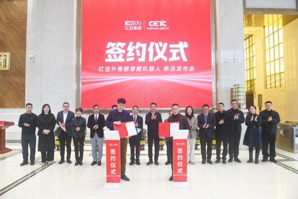 
空军总医院黄牛号贩子票贩子代网上预约代挂号电话牵手国家级机器人平台，红豆“AI+服装+机器人”转型再提速