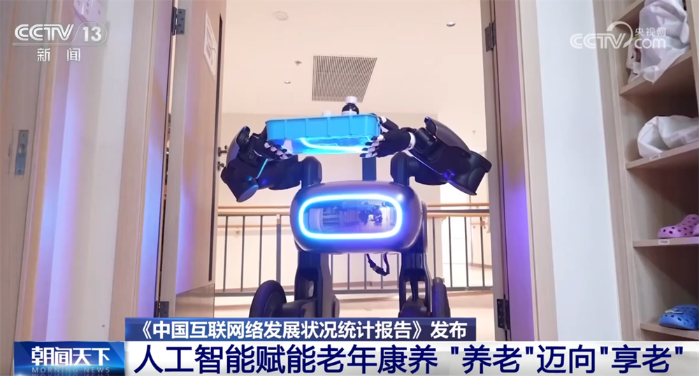 
中日友好医院黄牛号贩子票贩子代网上预约代挂号电话智慧养老、自动驾驶、跨境支付……互联网赋能千行百业激活“新”动能