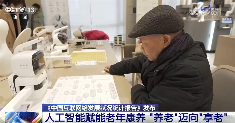 
中日友好医院黄牛号贩子票贩子代网上预约代挂号电话智慧养老、自动驾驶、跨境支付……互联网赋能千行百业激活“新”动能