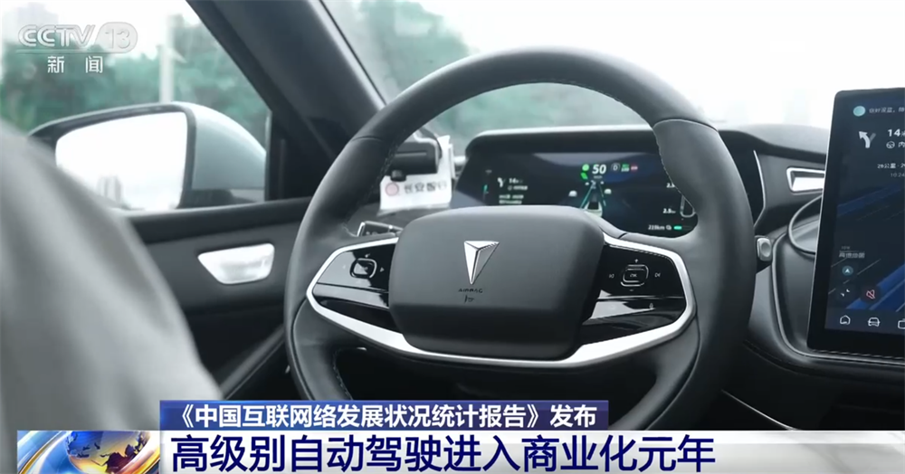 
中日友好医院黄牛号贩子票贩子代网上预约代挂号电话智慧养老、自动驾驶、跨境支付……互联网赋能千行百业激活“新”动能