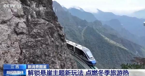 
沈阳盛京医院黄牛号贩子票贩子代网上预约代挂号电话各地文旅场景“上新”精彩纷呈升腾浓浓年味 新玩法“点燃”冬季旅游热情