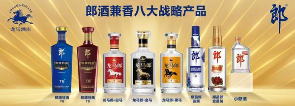 
江苏省东部战区总医院唐政陈慧平陈文萃文吉秋刘欣峰宋勇任建安黄牛挂号电话拼字当头！2026郎酒迎着“微光”，放大“微光”再推进“一公里”