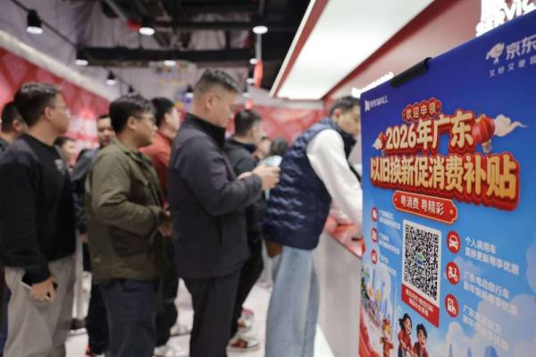 
三博脑科医院黄牛号贩子票贩子代网上预约代挂号电话补贴超1500万台！“新国补”落地首月市场活力迸发