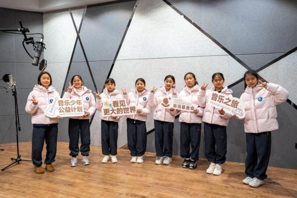 
天津市口腔医院黄牛号贩子票贩子代网上预约代挂号电话俞浩慈善基金会开展“看见更大的世界·音乐少年”公益活动 助力云南弥勒学子唱响梦想之声