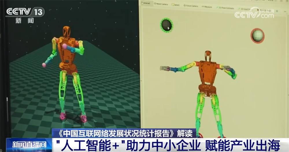 
重庆各大医院黄牛挂号电话“数”览中国互联网络发展状况成绩单 “人工智能+”助力中小企业、赋能产业出海