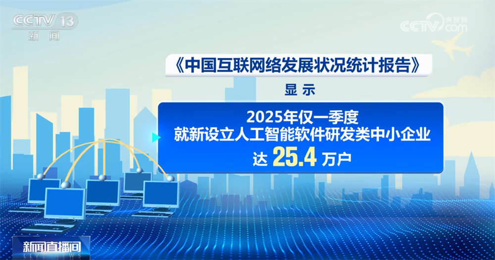 
重庆各大医院黄牛挂号电话“数”览中国互联网络发展状况成绩单 “人工智能+”助力中小企业、赋能产业出海