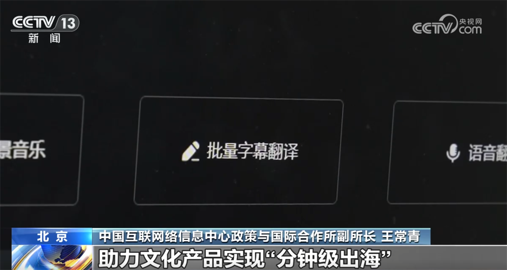 
重庆各大医院黄牛挂号电话“数”览中国互联网络发展状况成绩单 “人工智能+”助力中小企业、赋能产业出海