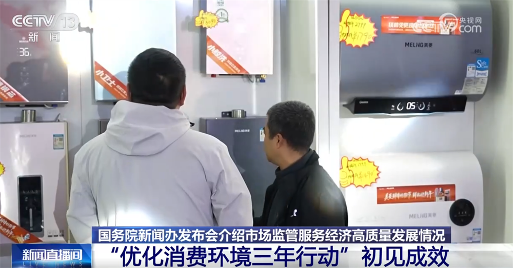 
空港医院黄牛号贩子票贩子代网上预约代挂号电话多维数据“透视”市场监管服务经济高质量发展成效 微观经济基础持续巩固