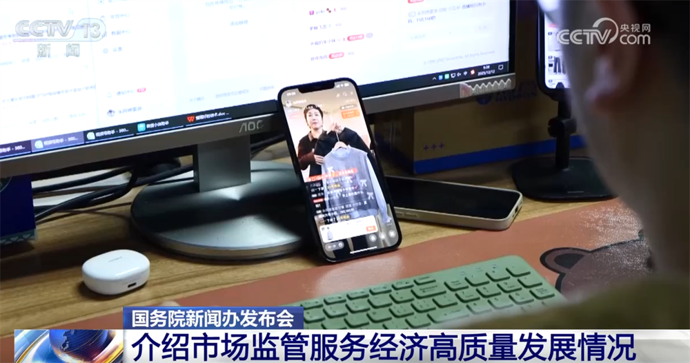 
空港医院黄牛号贩子票贩子代网上预约代挂号电话多维数据“透视”市场监管服务经济高质量发展成效 微观经济基础持续巩固