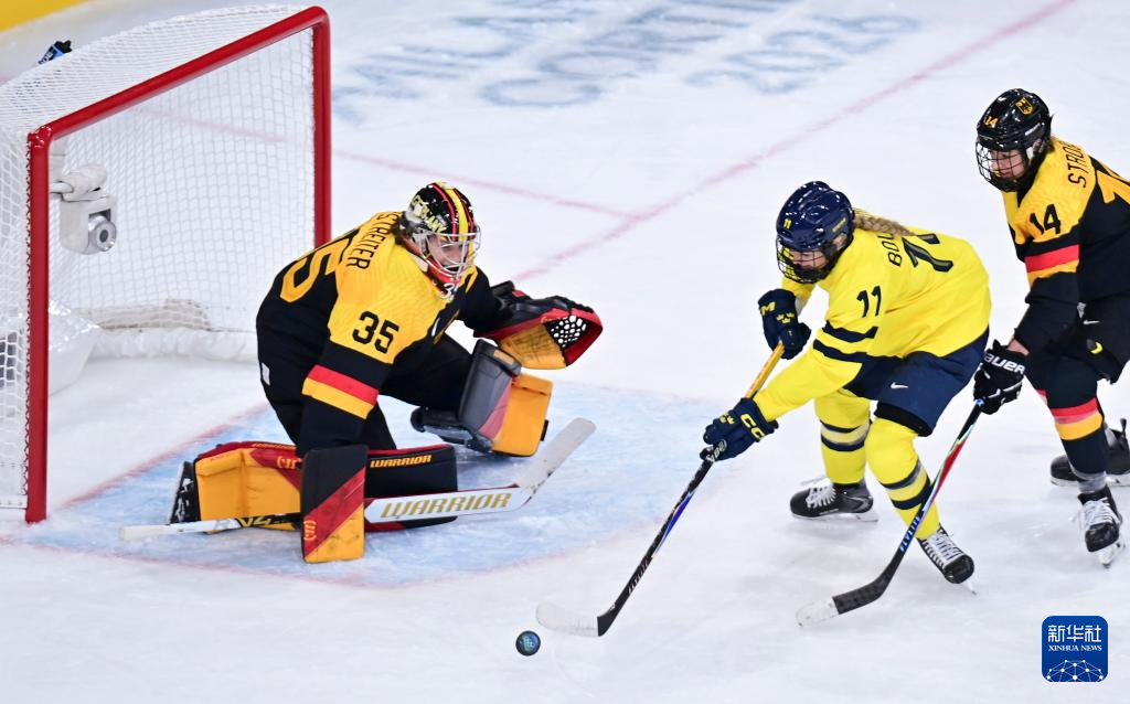 冬奥会｜冰球——女子小组赛：瑞典胜德国