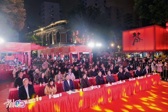 全闽乐购 欢乐迎春暨福州市“惠聚榕城 马上有福”新春消费季盛大启动