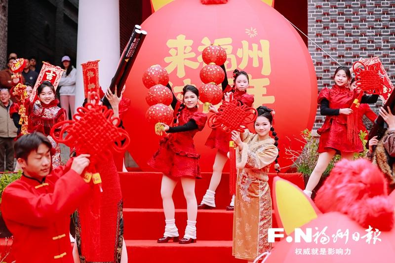 2026年福州新春文化旅游月启动