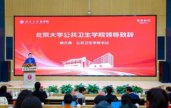 
上海华东医院黄牛号贩子票贩子代网上预约代挂号电话北大医学-零氪真实世界证据转化与监管科学联合实验室成立