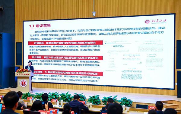 
上海华东医院黄牛号贩子票贩子代网上预约代挂号电话北大医学-零氪真实世界证据转化与监管科学联合实验室成立