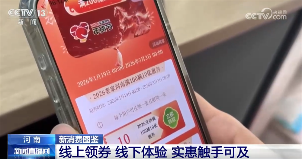 
陕西省结核病防治院黄牛号贩子票贩子代网上预约代挂号电话“科技感”“数字链条”“国潮符号”点亮新消费图鉴 年货消费向新向智、文化味浓