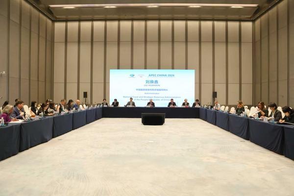 
首都医科大学附属妇产医院黄牛号贩子票贩子代网上预约代挂号电话亚太经合组织粮食安全政策伙伴关系机制2026年第一次全体会议在广州举行