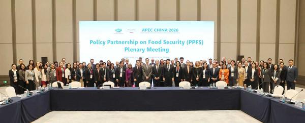 
首都医科大学附属妇产医院黄牛号贩子票贩子代网上预约代挂号电话亚太经合组织粮食安全政策伙伴关系机制2026年第一次全体会议在广州举行