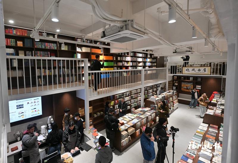 晓风书屋原&ldquo;址&rdquo;原味试营业