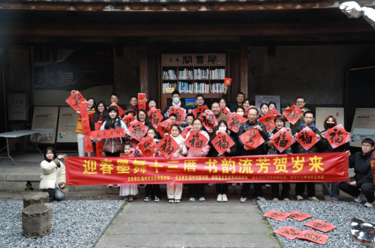 “八闽书房”墨韵飘香润古厝 笔耕不辍续文脉