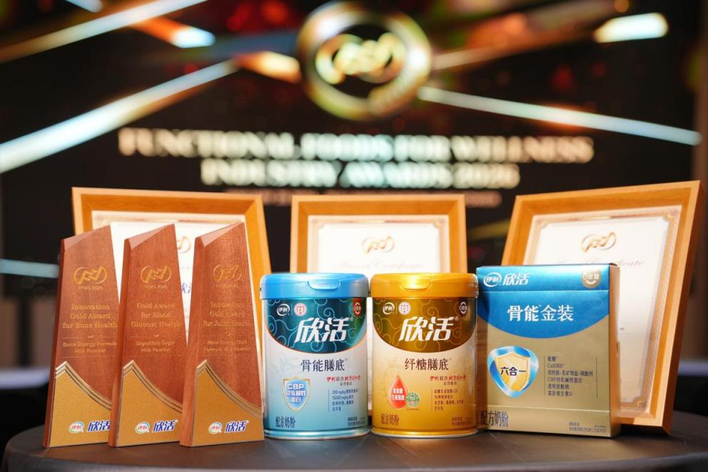 
山东大学齐鲁医院崔保霞姜洁张宁杨其峰王立杰吴大玮李玉方燕马玉燕杨向东黄牛挂号电话可感知高品质探寻荟在京举办 伊利成人营养品引关注