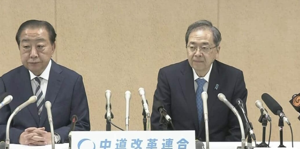 为选举失利负责 日本“中道改革联合”两位共同代表决定辞职