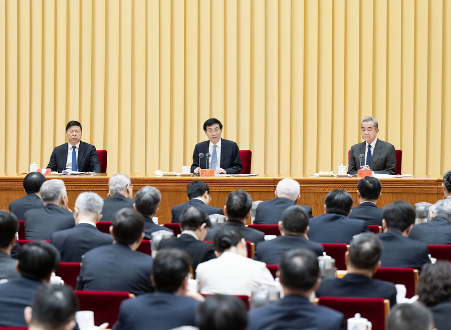 2026年对台工作会议在京召开 王沪宁出席并讲话