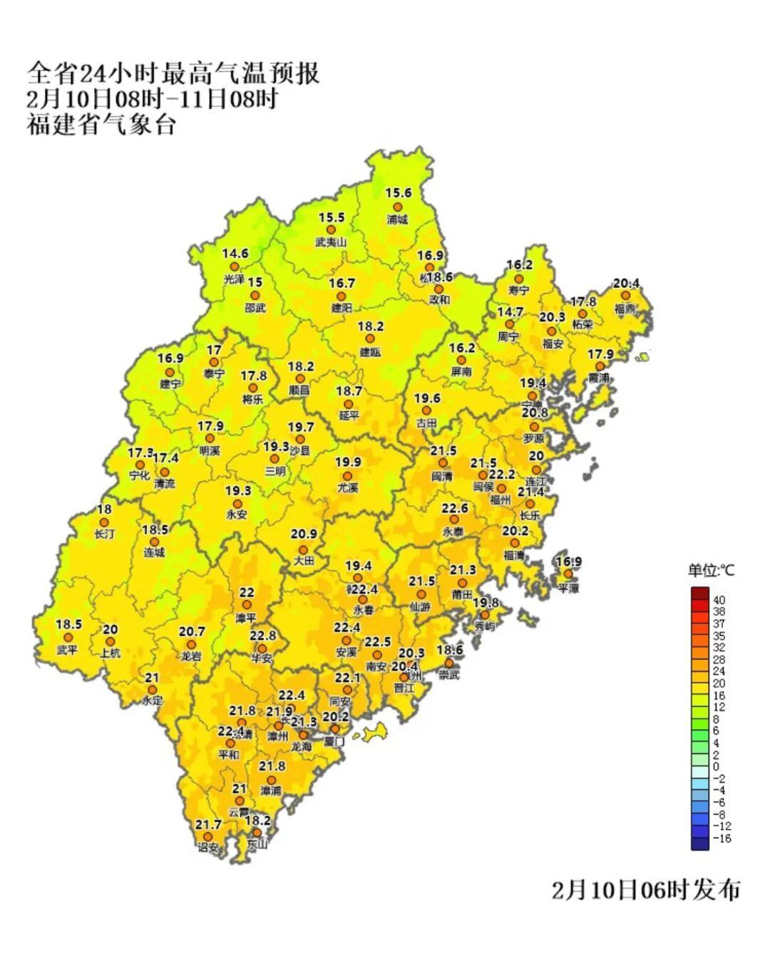 从-4.6℃直冲28℃！福建今起升温！春节假期会有冷空气吗？