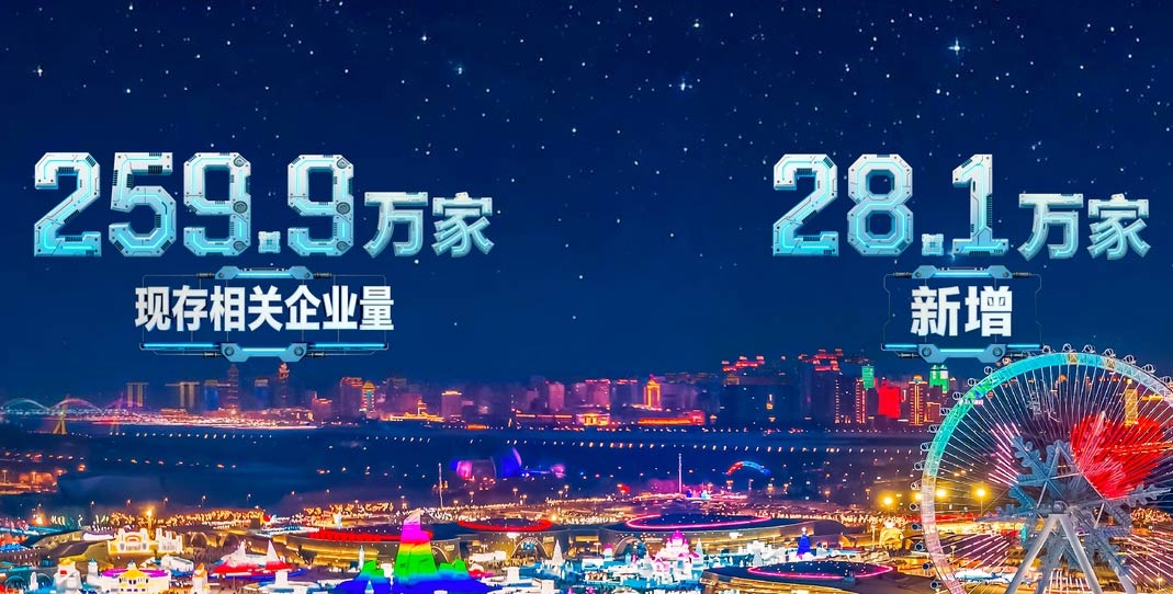
沈阳盛京医院黄牛号贩子票贩子代网上预约代挂号电话央视财经携手天眼查：用大数据解码中国经济活力密码
