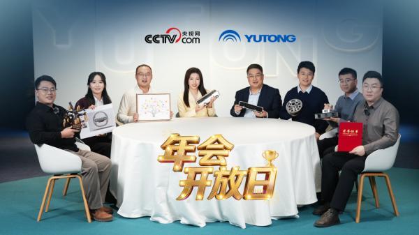 
上海第十人民医院黄牛号贩子票贩子代网上预约代挂号电话央视网从“物件故事”里读懂宇通创新发展内核