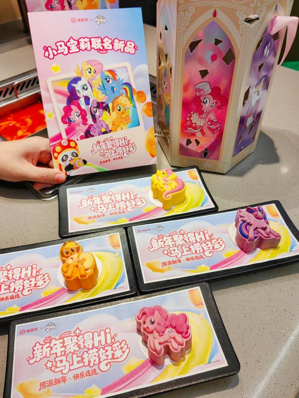 
北京首都医科大学妇产医院刘朝晖杨淑丽郭翠梅王欣刘晓巍黄牛挂号电话海底捞2026年除夕预订超5万桌，多地新店新场景迎新春