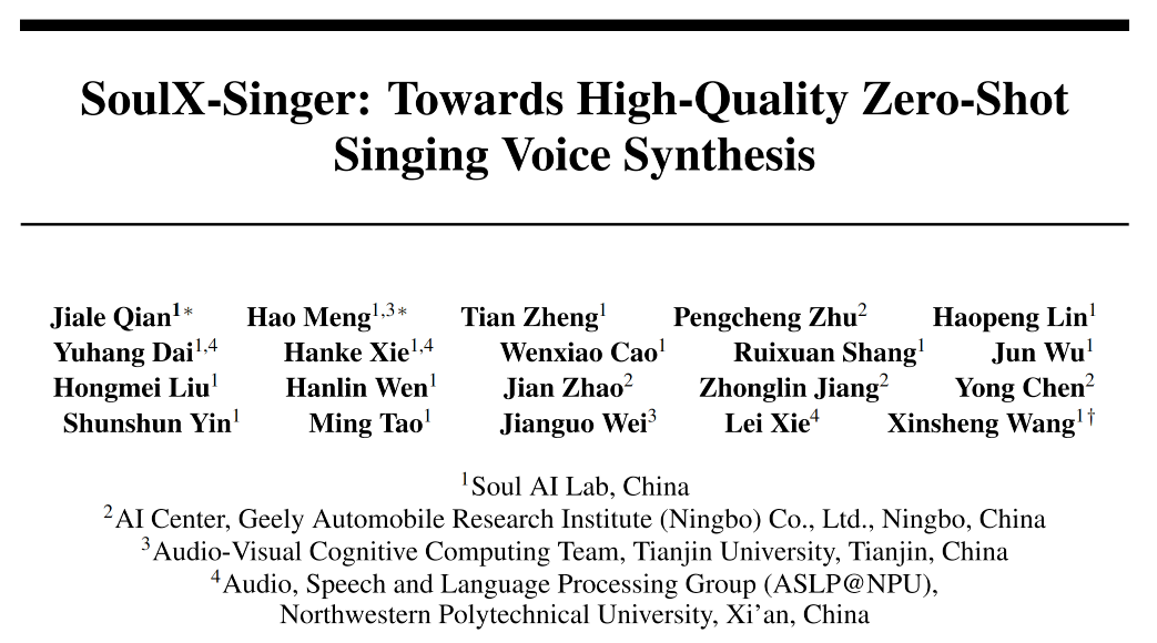 中国医学科学院苏凯邱斌刘文胜刘杰黄牛挂号电话支持普通话、英语和粤语零样本歌声合成,Soul App 联合吉利汽车研究院人工智能中心(AIC)、天津大学及西北工业大学