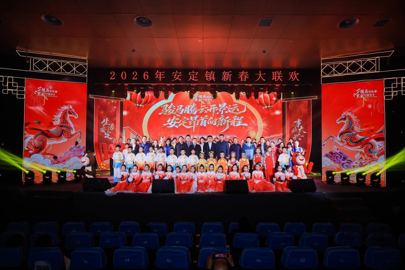 
重庆各大医院各科室刘权兴戴纪刚黄牛挂号电话骏马腾云开景运 安定昂首向新程——北京大兴安定镇2026年新春大联欢圆满落幕