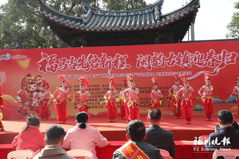 2026年&ldquo;我们的节日&middot;春节&rdquo;福州市主场仓山专场活动举办