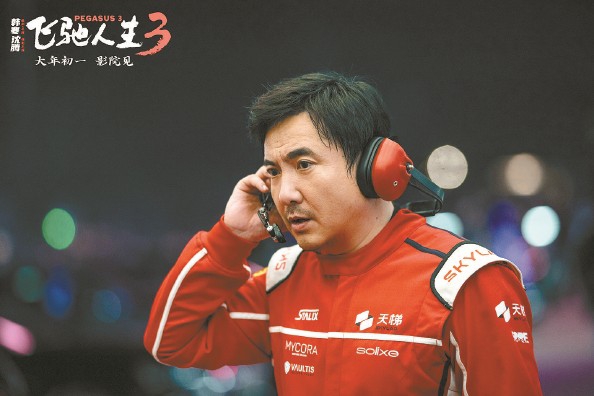 “银幕年菜”飘香 你最想尝哪道？