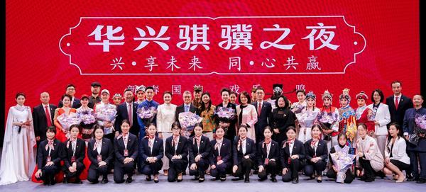 
上海市胸科医院叶波郭旭峰李志刚孙益峰黄牛挂号电话国韵迎春 金融添彩——“华兴骐骥之夜”奏响湾区“金融+文化”乐章