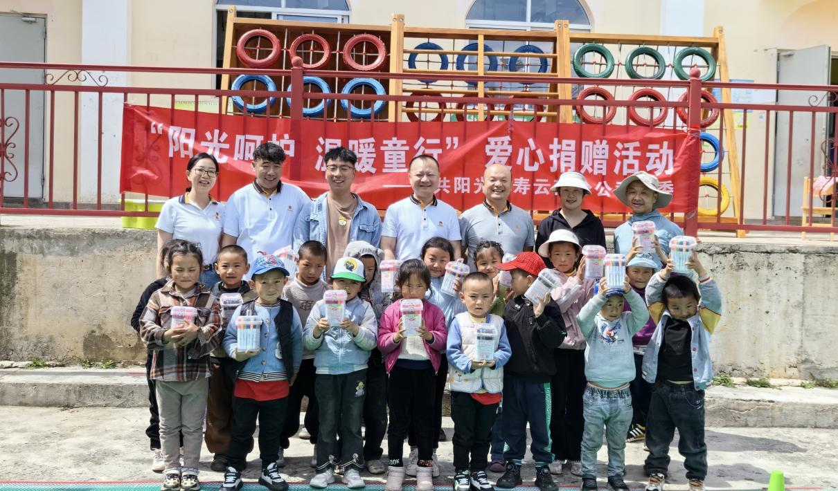 
广州市中医结合医院黄牛号贩子票贩子代网上预约代挂号电话锚定国家战略导向 阳光人寿精准赋能乡村全面振兴