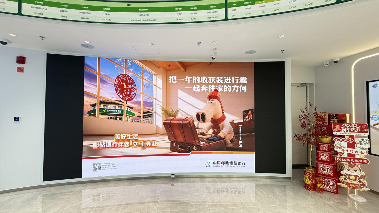 
上海交通大学医学院附属瑞金医院沈柏用郑民华胡佳佳黄晓琴赵卫国平刘伟黄牛挂号电话当银行担任“春节氛围组”，这年味“立马”藏不住了