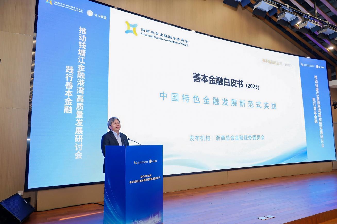 
广州市妇女儿童医疗中心黄牛号贩子票贩子代网上预约代挂号电话在AI算法中注入“善”的变量：善本金融探索中国特色金融发展新范式