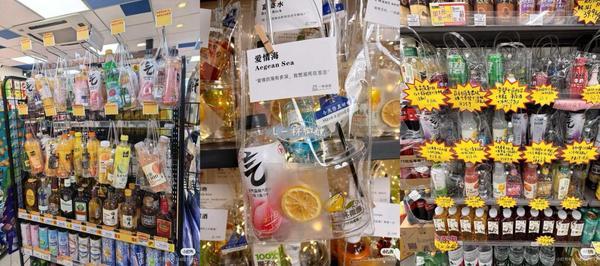 中山大学孙逸仙纪念医院黄牛号贩子票贩子代网上预约代挂号电话新派调酒风靡 元气森林如何用“饮料+酒”打通调饮融合生态?