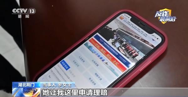 
上海岳阳中西医结合医院黄牛号贩子票贩子代网上预约代挂号电话假客服诱骗退改签 小心骗子的“春节剧本”