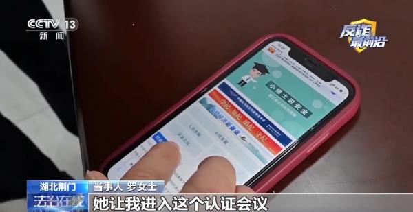 
上海岳阳中西医结合医院黄牛号贩子票贩子代网上预约代挂号电话假客服诱骗退改签 小心骗子的“春节剧本”